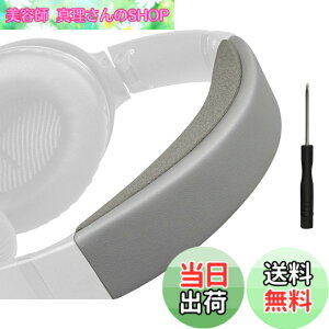 �y���������zSOULWIT �w�b�h�o���h �w�b�h�o���h�p�b�h Bose QuietComfort 35 & 35ii (BOSE QC35 & QC35ii) �p �w�b�h�o���h ���� �N�b�V���� �w�b�h�z���o���h �w�b�h�Z�b�g�o���h �ւ��o���h�L�b�g ��̌^ 