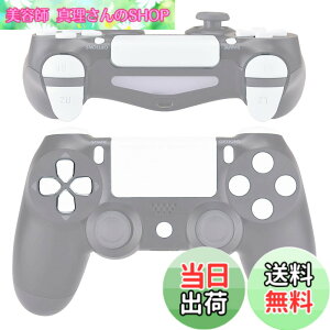 �y���������zeXtremeRate �v���C�X�e�[�V����4�R���g���[���[�ɑΉ��pD-pad R1 L1 R2 L2�g���K�[�^�b�`�p�b�h�A�N�V�����z�[���V�F�A�I�v�V�����{�^���A�s���A�J���[ps4 Slim Pro CUH-ZCT2�R���g���[��