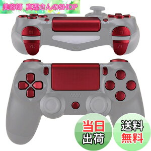 �y���������zeXtremeRate �v���C�X�e�[�V����4�R���g���[���[�ɑΉ��pD-pad R1 L1 R2 L2�g���K�[�^�b�`�p�b�h�A�N�V�����z�[���V�F�A�I�v�V�����{�^���A�s���A�J���[ps4 Slim Pro CUH-ZCT2�R���g���[��