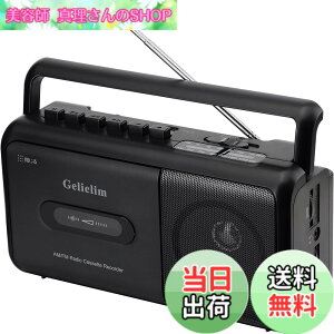 �y���������zGelielim ���W�J�Z �^���Đ� �J�Z�b�g�f�b�L AM/FM/���C�hFM�Ή� �J�Z�b�g�e�[�v ���d�r/�R���Z���g�� �n���h���t ���{��戵������ �u���b�N