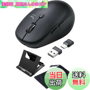�y���������z�T�����_�C���N�g ���C�����X�}�E�X �[�d�� �É� Type-C Type-A 5�{�^�� (�߂�/�i�ރ{�^������) dpi�ؑ� �X�}�z�X�^���h���|�[�`�t�� 400-MAWC173BK