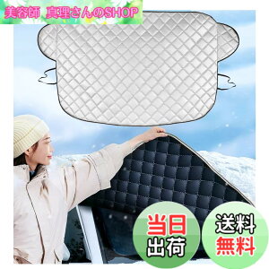 �y���������z�ԓ����h�~�J�o�[ ���Y �f�C�Y B40�n/���Y ���[�N�X 40�n/���Y ���[�t ZE1�n/���Y �m�[�g HE12 E12 E13/ ���Y �m�[�g HE12 E12 E13/���Y �V�[�} HGY51/���Y NV200�o�l�b�g�o�� VM20 �Ή� �t�����g