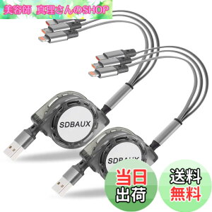 �y���������z�[�d�P�[�u�� 3in1 �[�d�R�[�h �������3A �}���[�d ���C�g�j���O�P�[�u�� �g�я[�d�P�[�u�� USB�P�[�u�� Phone/Type C/Micro USB 3�䓯���[�dAndroid �^�C�vC�e�@��Ή��y2�{�Z�b�g�z