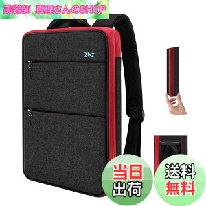 �y���������z[ZINZ] ���� �g���\ 15 15.6 16�C���` PC�o�b�N�p�b�N �r�W�l�X�����b�N USB�[�d�|�[�g�ʋ� �ʊw ���s �p�\�R�� �o�b�O, B03RD01