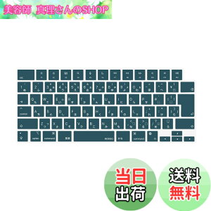 �y���������zMOSISO �m�[�g�p�\�R�� �L�[�{�[�h�J�o�[ �Ή��@�� MacBook Air 13.6/15(M3 M2�`�b�v)A3113 A2681 A3114 A2941/ Pro 14/16(M4 M3 M2 M1�`�b�v) 2025-2021�����A�ی� �h�o �ϐ� �V���R���X�L�� ���{�� JIS�z