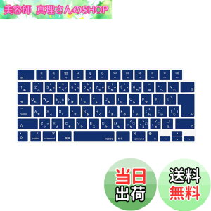 �y���������zMOSISO �m�[�g�p�\�R�� �L�[�{�[�h�J�o�[ �Ή��@�� MacBook Air 13.6/15(M3 M2�`�b�v)A3113 A2681 A3114 A2941/ Pro 14/16(M4 M3 M2 M1�`�b�v) 2025-2021�����A�ی� �h�o �ϐ� �V���R���X�L�� ���{�� JIS�z