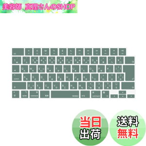 �y���������zMOSISO �m�[�g�p�\�R�� �L�[�{�[�h�J�o�[ �Ή��@�� MacBook Air 13.6/15(M3 M2�`�b�v)A3113 A2681 A3114 A2941/ Pro 14/16(M4 M3 M2 M1�`�b�v) 2025-2021�����A�ی� �h�o �ϐ� �V���R���X�L�� ���{�� JIS�z
