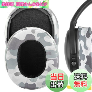 �y���������zGeekria �C���[�p�b�h�݊��� �p�b�h �X�J���L�����f�B Skullcandy Crusher Wireless/Crusher EVO/Crusher ANC, Hesh3/HeshEVO/HeshANC, Venue ANC �w�b�h�z���ɑΉ� �p�b�h �C���[/�C���[�J�b�v (�v���e�C��