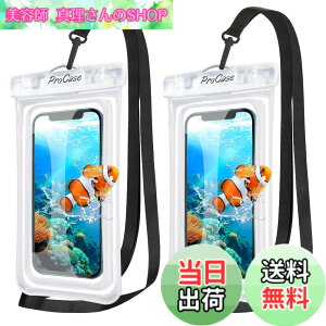 �y���������zProCase 2���Z�b�g �X�}�z�h���P�[�X �t���[�g�� �h���C�o�b�O IPX8�F�� ���S�ی� ���� �����B�e �����C ���� �ނ� �C �ő�7.0�C���`�Ή��FiPhone 17 16 15 14 13 12 Mini Pro Max Huawei Xperia andro