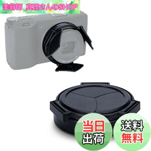 �y���������z�yGRIIIx GRIIIx HDF ��p�zJJC �I�[�g�����Y�L���b�v Ricoh GRIIIx GR3x GR IIIx GRIIIx HDF �Ή� �����J�����Y�L���b�v �����Y�ی� �h�o �σX�N���b�`