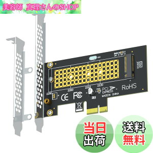 �y���������zGLOTRENDS PA09-X1 M.2 PCIe X1�ϊ��A�_�v�^�[�J�[�h�AM.2 PCIe 4.0/3.0/2.0 SSD (NVMe/AHCI Key M)�pM.2�l�W�t���AM.2 SSD �g���J�[�h�APCIe X1/X4/X8/X16 ���[���ɑΉ��APCIe X1�ш敝����