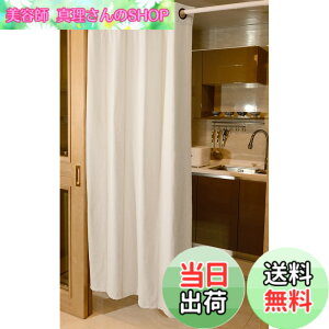 �y���������zHAVARGO �Ԏd�؂�J�[�e�� �f�M�h�� �g�� �̂�� 200cm�� ������� �ډB�� �A�R�[�f�B�I���J�[�e�� ��C�Ւf (�A�C�{���[, 150X200)