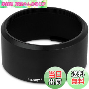 �y���������zHaoge LAR-GR3X �����Y 49mm UV�t�B���^�[�A�_�v�^�[�����O RICOH GR3X/GRIIIX HDF �f�W�^���R���p�N�g�J�����p GT-2 GW4 ���C�h�R���o�[�W���������Y�p GA-2 �����p