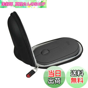 �y���������z���W�N�[�� ���C�����X�}�E�X ���� �}�E�X PEBBLE MOUSE2 M350sGR / Pebble M350GR/M355 ��p���[�P�[�X-Hermitshell(�P�[�X�̂�) (�u���b�N)