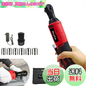 �y���������zHooha �[�d�����`�F�b�g�����` ���@�\ �d�����`�F�b�g�����` 12V �����p3/8 �ő�g���N 55Nm 2.0Ah �o�b�e���[1�{ �����` �R�[�h���X ���t�]���p ���i�ϑ� ���וی� LED���C�g �^�C����