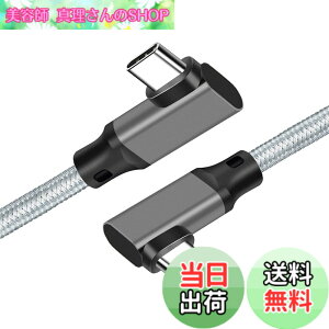�y���������zUSB 3.2 Type C �P�[�u�� L�� (�O���[, 2m) SLEIJAOOE�y20Gbps�]��/100w�}���[�d /4K@60Hz�f���o�́z�^�C�vc �P�[�u�� �y�ґg�i�C���� �z�X�}�[�g�t�H���E�^�u���b�g�E�p�\�R���E�Q�[���@��Typ