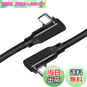 �y���������zUSB 3.2 Type C �P�[�u�� L�� (0.2m, �u���b�N) SLEIJAOOE�y20Gbps�����f�[�^�]��/100w�}���[�d /4K@60Hz�f���o��/ �zUSB 3.2 Gen 2x2 �^�C�vc �P�[�u�� �y�ґg�i�C���� �zMacBook/Switch/Xperia/Galaxy/Pixel��