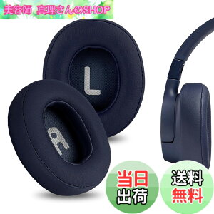 �y���������zGeekria �C���[�p�b�h QuickFit �݊��� �p�b�h �W�F�C�r�[�G�� JBL Tune720BT/ Tune750BTNC/ Tune710BT/ Tune700BT/ Tune760NC/ Tune770NC Wireless Over-Ear �w�b�h�z���ɑΉ� �p�b�h �C���[/�C���[�J�b�v �v��