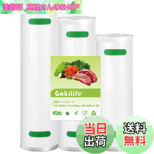 �y���������zGokilife �^��p�b�N �� 20x600cm 25x600cm 28x600cm 3�{�Z�b�g �^��p�b�N�@��p�� ���񂭂��ς����� �^�� �p�b�N�@ ���[�� �t�[�h��p�p�b�N���[�� �Z�[�o�[ �^�� �p�b�N�@�ւ����[�� �t
