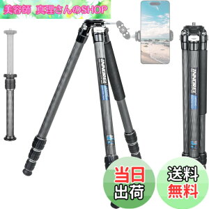 �y���������zINNOREL �J���� �O�r �J�[�{�� ��჌�t�O�r 15KG�ő�ω׏d 4�i�L�k 10.5-165CM��ƍ��� 25.6/22.2/18.8/15.4MM�p�C�v�a �r�f�I�J���� �f�W�J�� DSLR DV�ʗp�R���p�N�g �O�r �g���x�� �o�R�p 