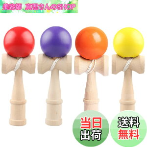 �y���������zHeculos ����� 4�Z�b�g �i�ԁA���A���A�I�����W�j ���� �ؐ� ����ʋ��� ���K�p ���Z�p kendama