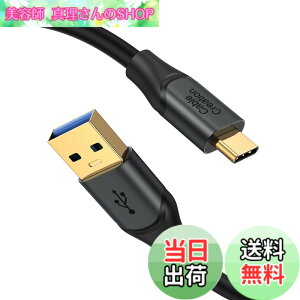 �y���������zUSB C �P�[�u�� �Z�� 0.5m, USB to Type C�P�[�u�� �f�[�^�]���P�[�u�� 3.2 Gen2 10Gbps USB A to C�f�[�^�P�[�u���AUSB C�O��SSD���b�v�g�b�v�p Android Auto USB C�P�[�u�� 3A�ȂǂɑΉ�
