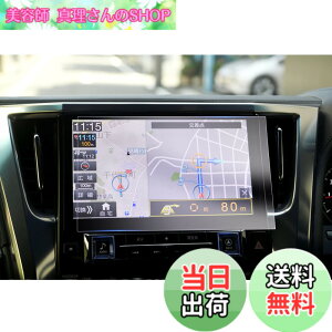 �y���������z�yGAFAT�z�A���p�C�� �r�b�OX11 EX11NX 11�C���` EX11NX-AV/EX11NX-NVE/EX11NX-SE-E-AM/EX11NX-SE2-AM ��p �A���p�C��11�^bigx �t�B���� �ԗp�t���ی�t�B���� alpine�i�rbigx11�^ �J�[�i�r �i�r�p�ی�t