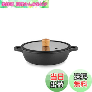 �y���������zSENSARTE ����� ���� �����Ă��� 24cm IH�Ή� �K�X�Ή� ��i���\ �ς� �Ă� �u�߂� �g���� �ł��t���ɂ��� �������ȒP �K���X�W�t ����Ԃ���� �J���[ ���ł�