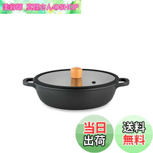 �y���������zSENSARTE ����� ���� �����Ă��� 28cm IH�Ή� �K�X�Ή� ��i���\ �ς� �Ă� �u�߂� �g���� �ł��t���ɂ��� �������ȒP �K���X�W�t ����Ԃ���� �J���[ ���ł�