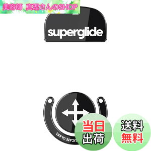 �y���������zSuperglide(Type S) �}�E�X�\�[�� for Logicool Gpro X Superlight �}�E�X�t�B�[�g [ �����K���X�f�� ���E���h�G�b�a���H ���ϋv ���ᖀ�C Super Smooth ] - Black