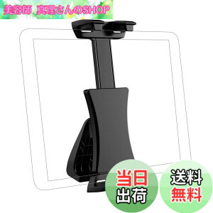 �y���������z�^�u���b�g�z���_�[ �O�r ipad �O�r �z���_�[ TiMOVO �^�u���b�g�X�^���h �O�r�p �}�E���g �N���b�v �A�_�v�^�[ 360�x��] 5.5-13.5�C���` iPhone 16�V���[�Y iPad 10���� iPad 10.2 iPad Air5/4 iP