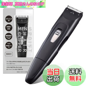 �y���������z�L��(Kai Corporation) �����Y�|�C���g�w�A�N���b�p�[ ����グ �o���J�� �|�C���g �c�[�u�� �V�F�[�o�[