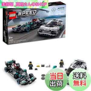 �y���������z���S(LEGO) �����Z�f�XAMG F1 W12 E Performance & �����Z�f�XAMG Project One 76909