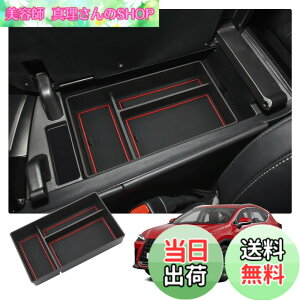 �y���������z�yRUIYA�z�V�^ ���N�T�X NX ��p�R���\�[���g���C NX250 NX350 NX350h NX450h+�A�[�����X�g���[�g���C nx �Z���^�[�R���\�[���{�b�N�X ��������g���C �Z���^�[�R���\�[���g���C �R���\