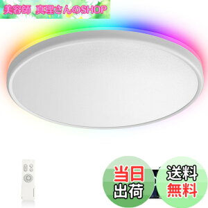 �y���������zTALOYA Alexa�Ή� �X�}�[�g LED�V�[�����O���C�g 10�� 12�� 4860lm �t���J���[ ������ �A�v���������F Echo/Google Home/Smart life 40W+4W ���[�J�[5�N (Alexa�Ή� 460mm)