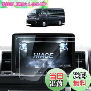 �y���������zSKTU �A���p�C�� 11�C���` �n�C�G�[�X 200�n�p �i�r�t�B���� XF11NX��p���f�� �t���ی�t�B���� �J�[�i�r�p �A�N�Z�T���[ �w��h�~ ��U�h�~ ���ȋz���^�C�v �\��t���ȒP pet�ގ� 2