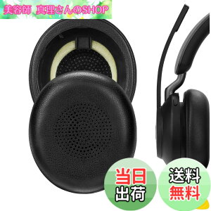 �y���������zGeekria �C���[�p�b�h QuickFit �݊��� �p�b�h�W���u�� Jabra Evolve2 65 (65MS 65UC USB)/Evolve2 40 (40UC 40MS USB)/Elite 45h On-Ear Wireless �w�b�h�z���ɑΉ� �p�b�h �C���[/�C���[�J�b�v (�v���e�C����