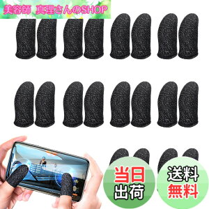 �y���������zAIYUJIWU �w�T�b�N �r��s�� PUBG Mobile �X�}�z�Q�[�� FPS ���Q�[ ���쐫�A�b�v �芾 �� �΍� ���K�� �w�� �Ód�C �h�~ ����� ���� �������ǂ� ��@�� iPhone/iPad/Android�S�@��Ή� 20�� 