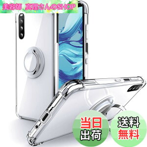 �y���������zSHIELDS UP �݊��� Xperia 10 III�p �P�[�X �����O�t�� SO-52B SOG04 �P�[�X �����O�t�� �ϏՌ� �ϋv ���菝�h�~ ����~�� �X�^���h�@�\ �y�� ���^ �N���A TPU ���� �X�}�z�P�[�X �G�N�X�y��