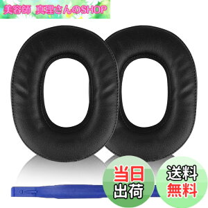 �y���������zAdhiper MDR-HW700 MDR-HW700DS�C���[�p�b�h �C���[�N�b�V���� �C���[�}�t SONY �\�j�[MDR-HW700 MDR-HW700DS�w�b�h�Z�b�g�ɑΉ��w�b�h�t�H���p�b�h �����p�C���[�p�b�h �w�b�h�t�H���p�b�h �i