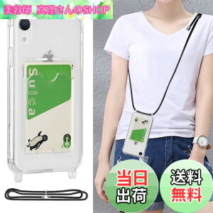 �y���������zPelanty for iPhone XR �N���A�P�[�X for iPhoneXR ��|���P�[�X �_��V���R�� ����TPU�o���p�[ �w�ʃJ�o�[ IC �J�[�h���[ �l�b�N �V�����_�[ �X�g���b�v�t�� �A�C�t�H��XR �J�o�[ �����h�~ 
