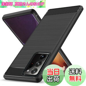 �y���������zGalaxy Note20 Ultra �p�P�[�X �ϏՌ� �V���R�� �Y�f�@�� ���^ �����Y�ی� �w��h�~ �Ռ��z�� �U�M���H �y�� �\�t�g ��G��ǂ� ����~�� ���o���Ղ� ���C�����X�[�d�Ή� �M�����N