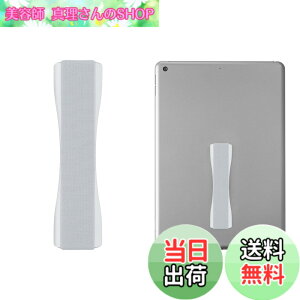 �y���������zkwmobile �t�B���K�[�z���_�[ iPad Samsung Huawei�ȂǂɑΉ� - �����h�~ �Ў� �S���o���h Tablet PC - �o���h �O���b�v �V���o�[/�V���o�[