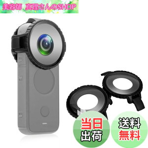 �y���������zPULUZ �h�������Y�K�[�h �ɂƂ���Insta360 One X2�ی�J�o�[�P�[�X �ɂƂ���Insta360 ONE X2�A�N�Z�T���[�p 10m�����_�C�r���O�Ή� ���^���X�~�^���X�J���������Y�v���e�N�^�[