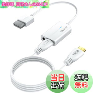 �y���������zAUTOUTLET Wii to Hdmi �A�_�v�^ 1.8M HDMI�P�[�u���t�� wii hdmi �ϊ� �R���o�[�^�[ 3.5mm�I�[�f�B�I 720p/1080p�ɑΉ� NtdWii�f�B�X�v���C���[�h�ɑΉ�