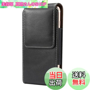 �y���������z�X�}�z �x���g �z���_�[ �c�^,YODIMDA �x���g�|�[�`�Ή�iPhone 17,17 Pro,Galaxy S24�p�g�ѓd�b�P�[�X�� �L�������O�P�[�X