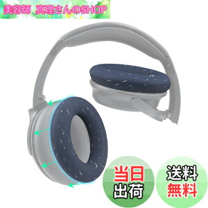 �y���������zSOULWIT �C���[�p�b�h�J�o�[ �w�b�h�z���p�b�h�J�o�[ Bose QuietComfort QC15 QC25 QC2 QC35 QC45/Ae2 Ae2i Ae2w/SoundTrue & SoundLink AE �p �ی�P�[�X �򉻖h�~ �h�o �h�� �_�炩���V���R�� �􂦂� (�u