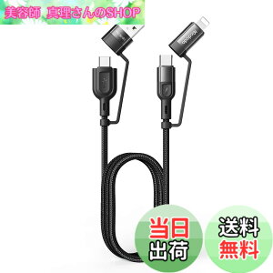 �y���������zMcdodo 4in1 �[�d�P�[�u�� usb c 1.2m �P�[�u�� 3A �}���[�d QC 3.0 PD60W �����f�[�^�]�� �����R�l�N�^ �����i�C�����҂� ���C�g�j���O/�^�C�vC ��{���� for Type-C/iPhone �Ή� (�u���b�N)