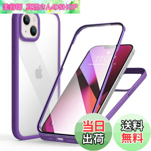 �y���������zMQman iPhone13mini �P�[�X �O�ʃK���X+�w�ʃK���X 360°�S�ʕی� 100����ʃ^�b�`���x �ϏՌ� �����K���X �t�����g+�o�b�N�v���[�g �y�� ���C�����X�[�d�Ή� �O�� ���� �J�o�[ (iphone13mi