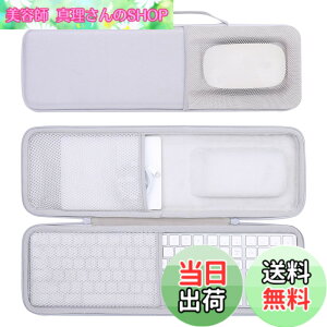 �y���������zco2CREA ���[�P�[�X �݊��i Apple Magic keyboard�i�e���L�[�t���j+ Magic�}�E�X+Magic Trackpad